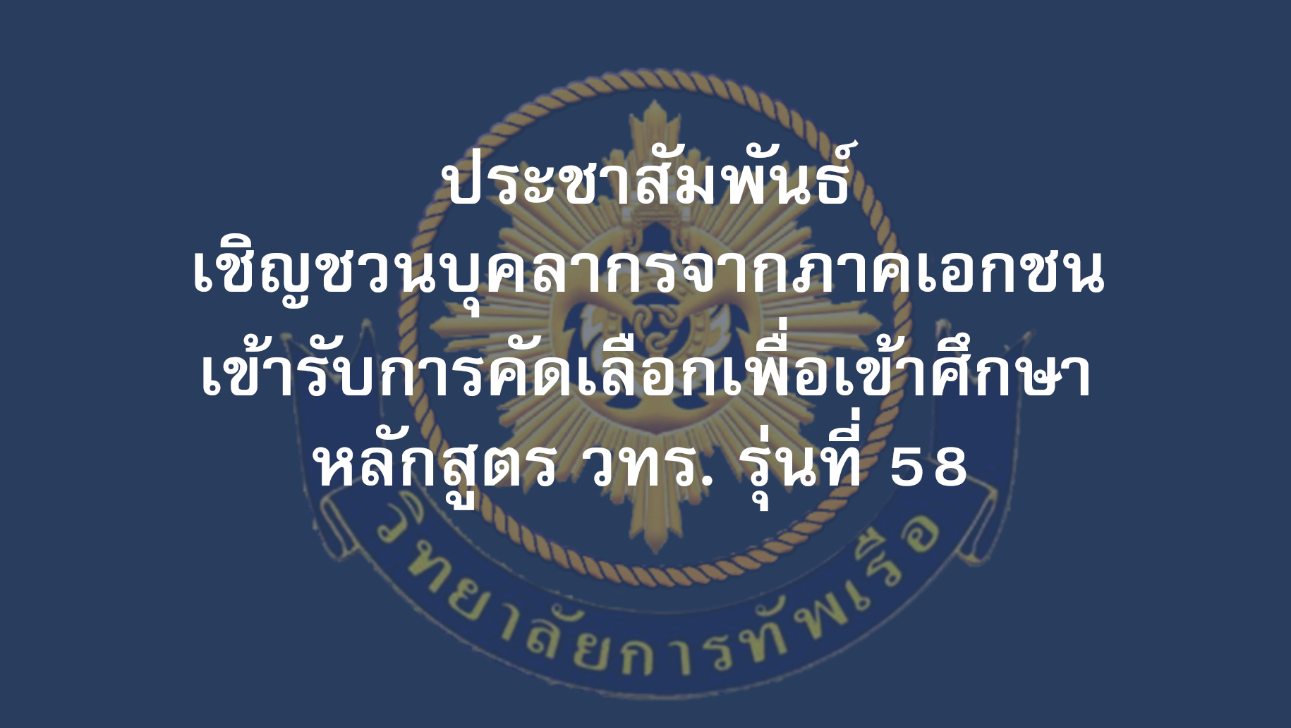 Important Announcement-67b829332897b.jpg
